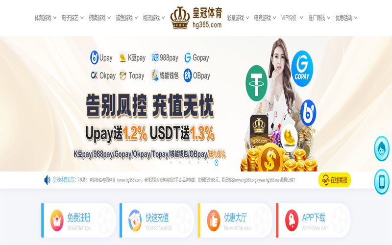金沙体育体育的规则与条款讲解 – 新手须知
