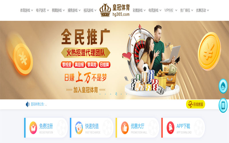 金沙体育体育注册账户和游戏下注使用权