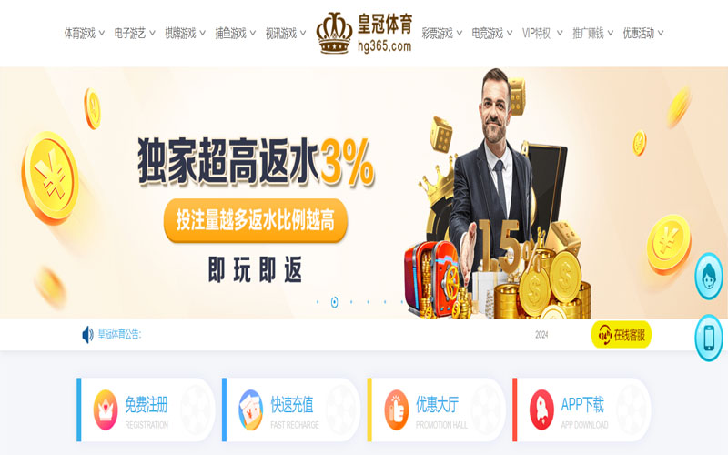 金沙体育的在线体育博彩APP供应商